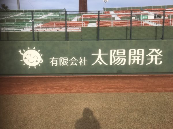 きゅう8